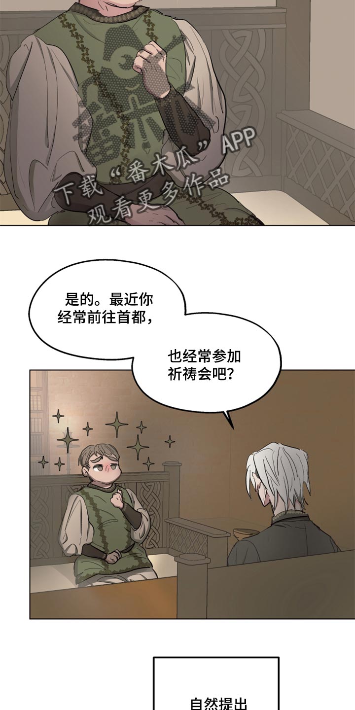第40话9