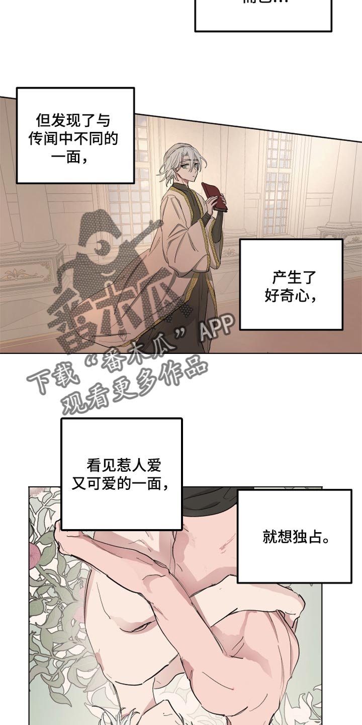 第39话10