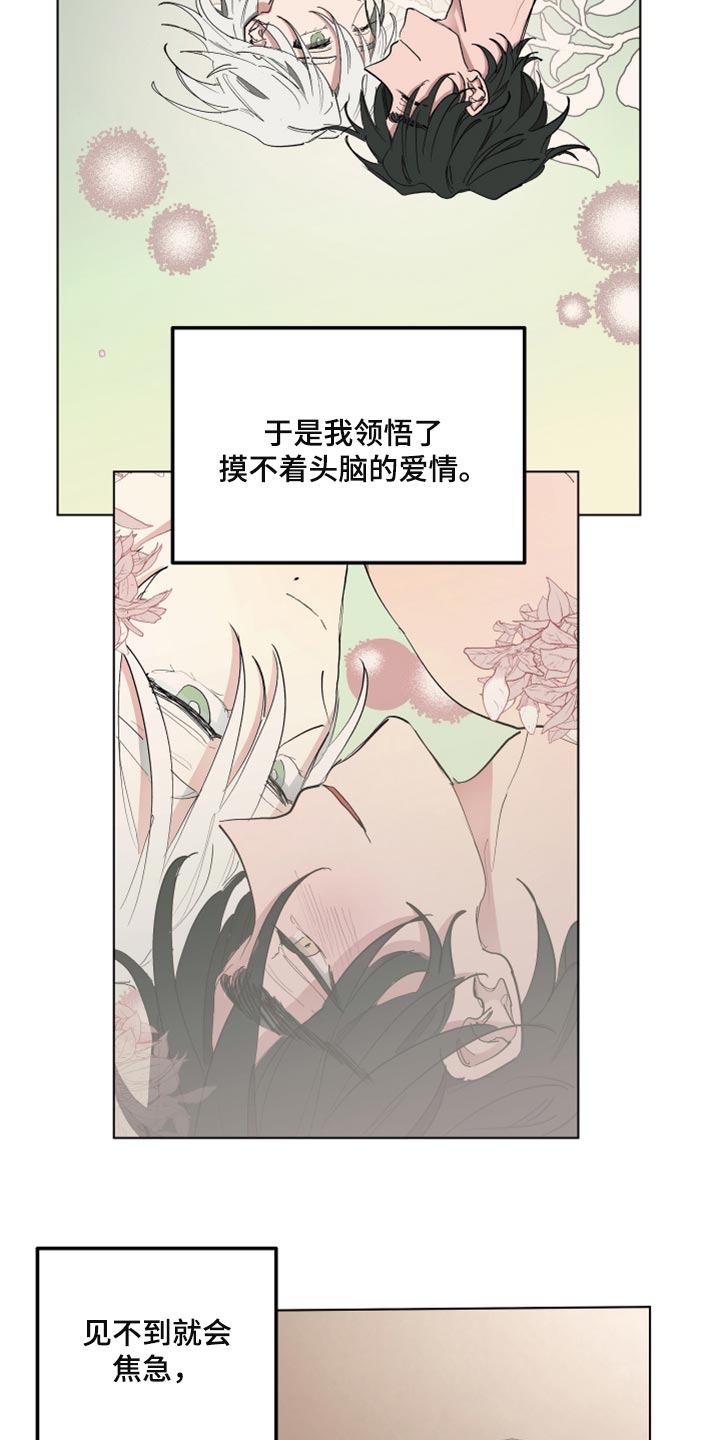 第39话11