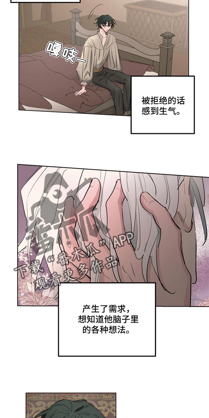 第39话12
