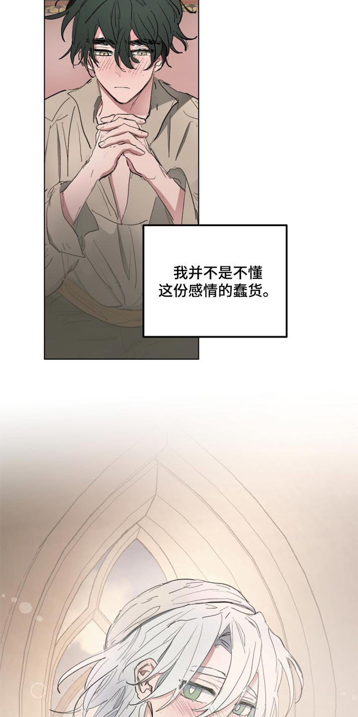 第39话13