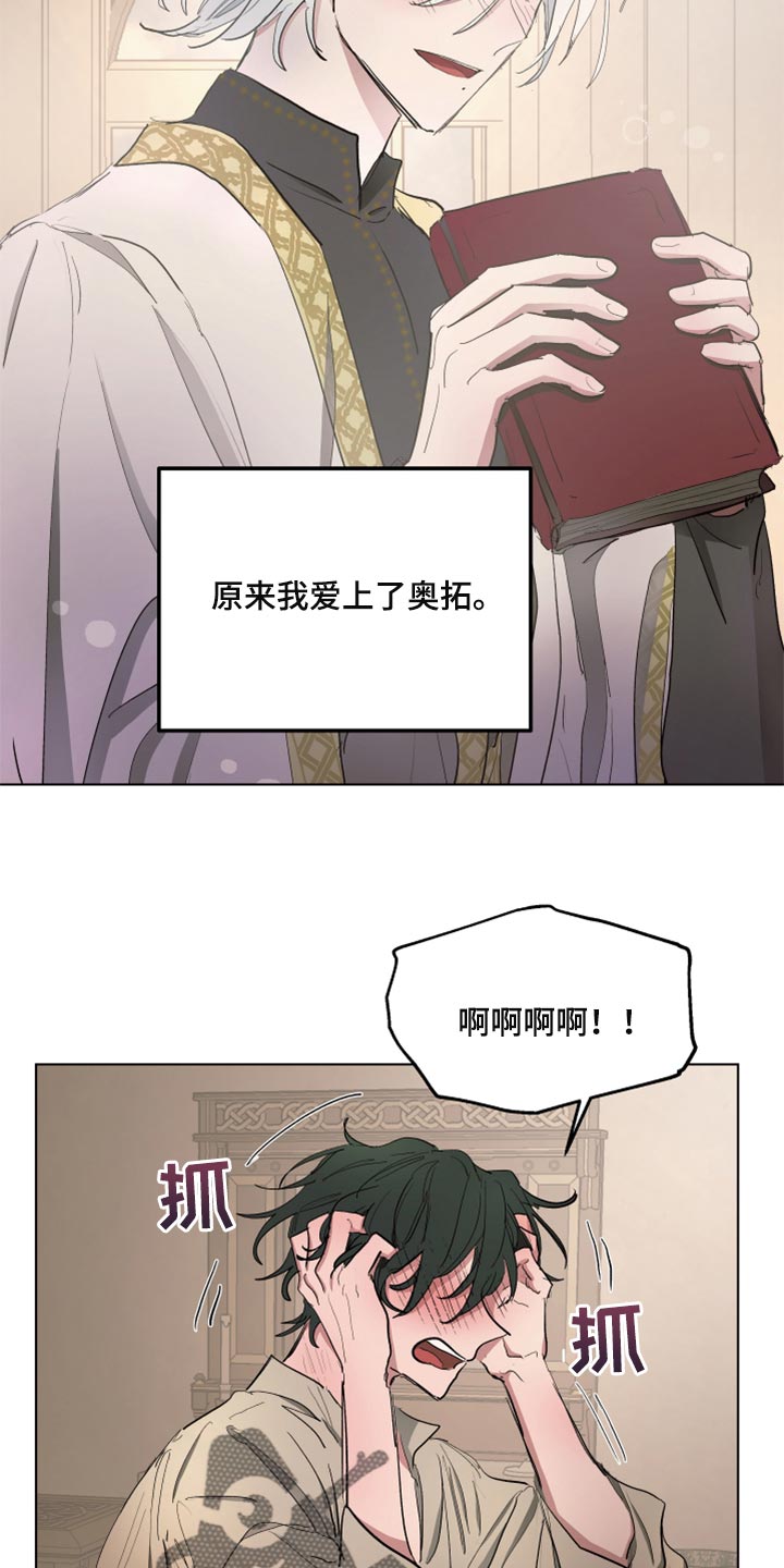 第39话14