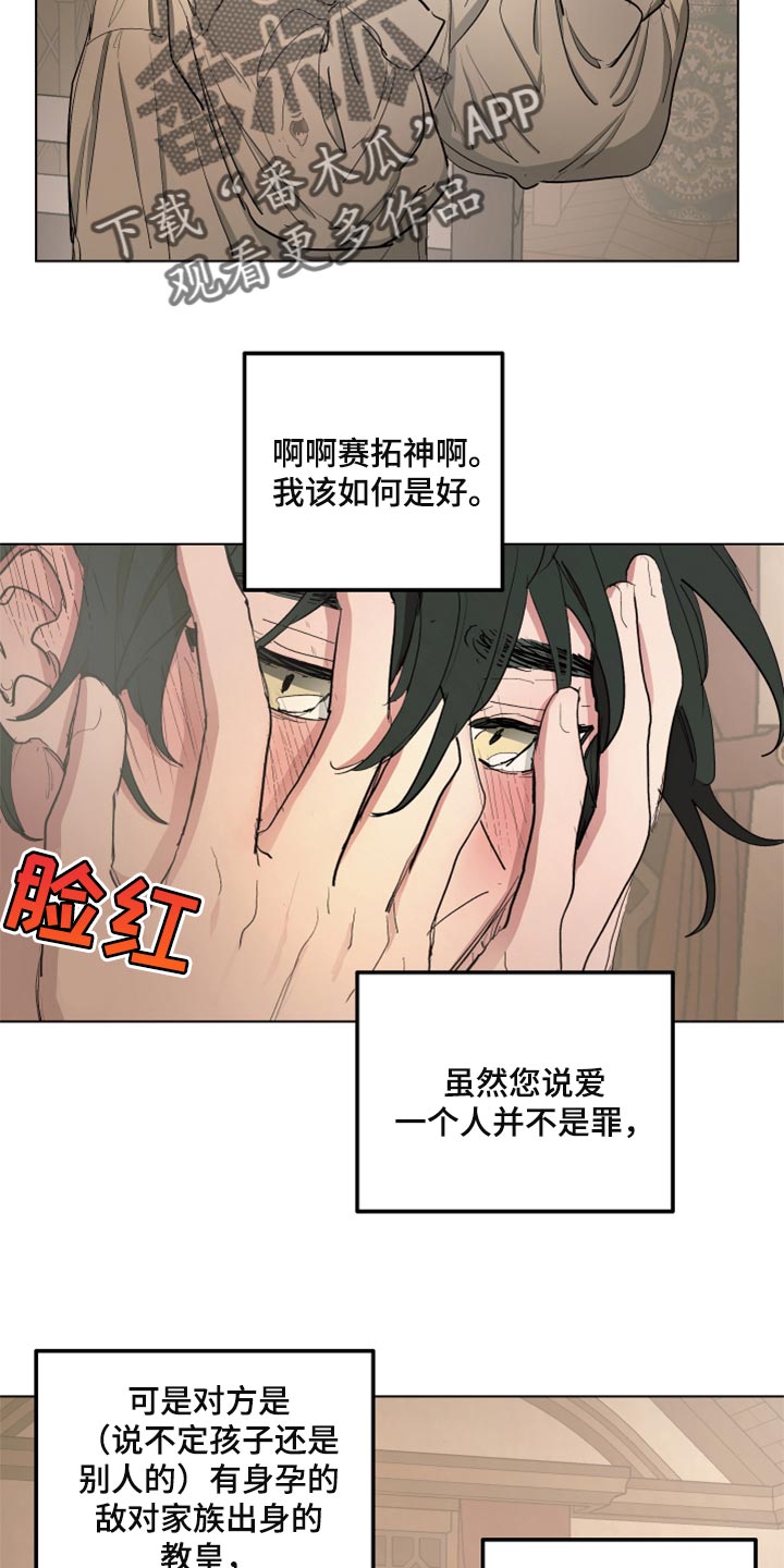 第39话15