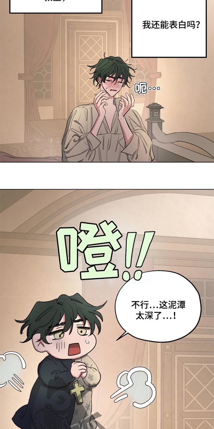 第39话16