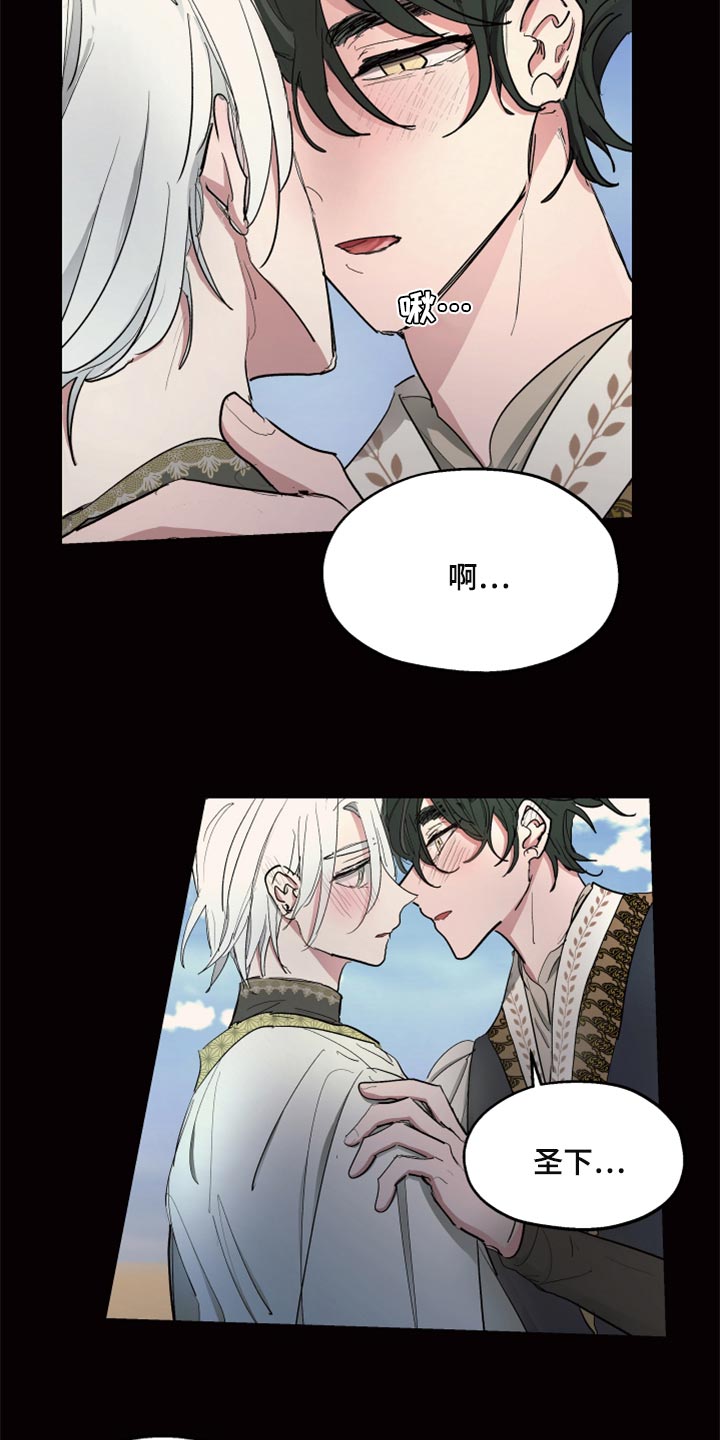 第39话4