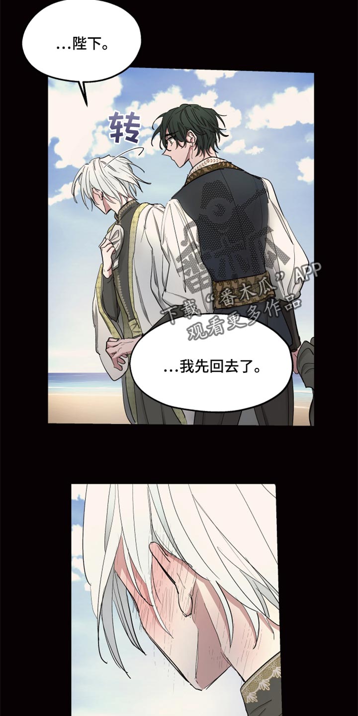第39话5