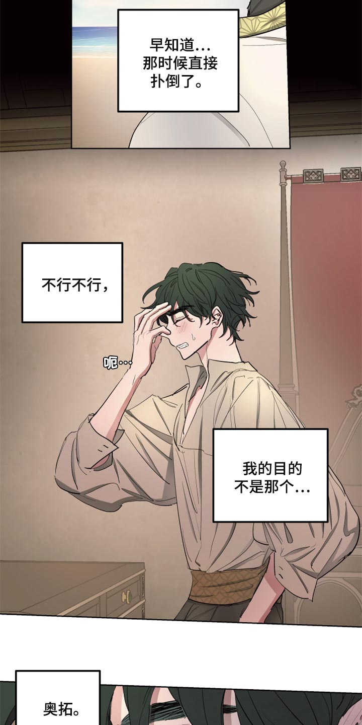 第39话6