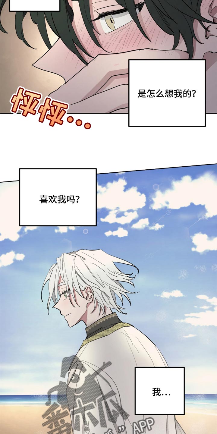 第39话7