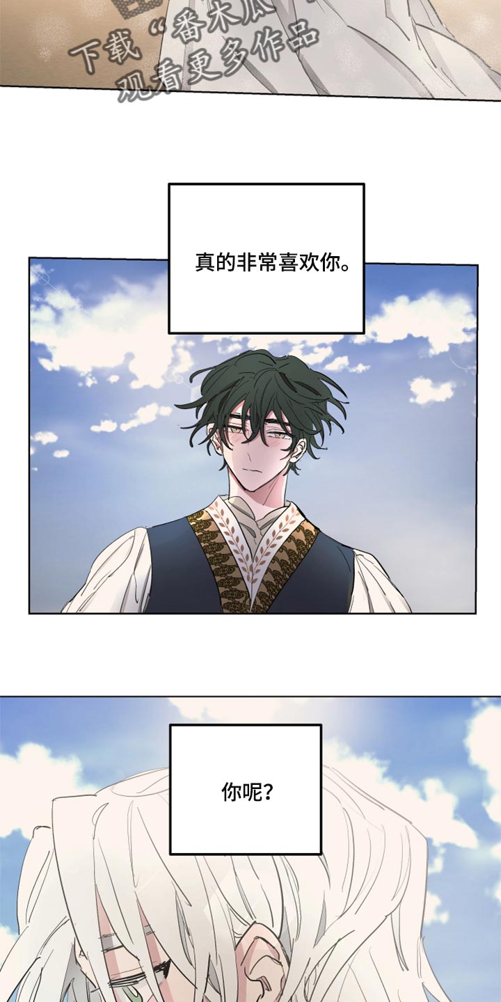 第39话8