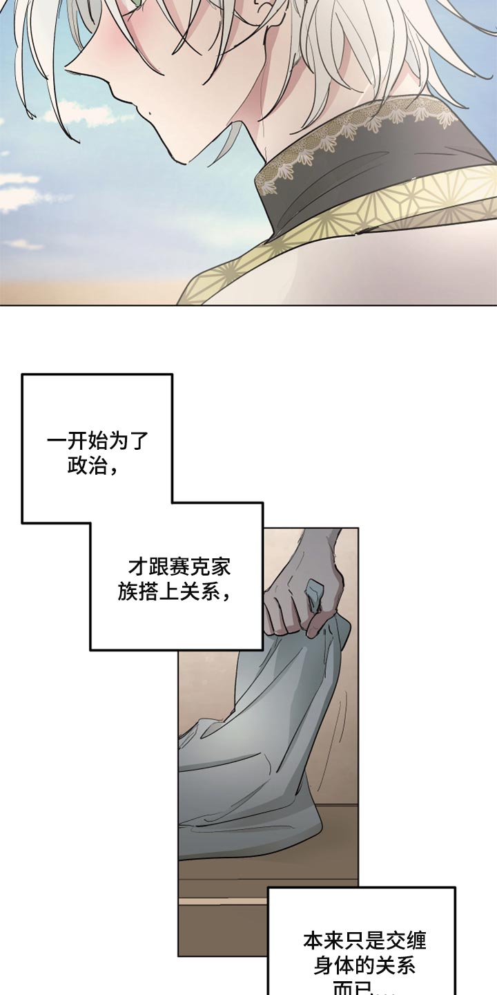 第39话9