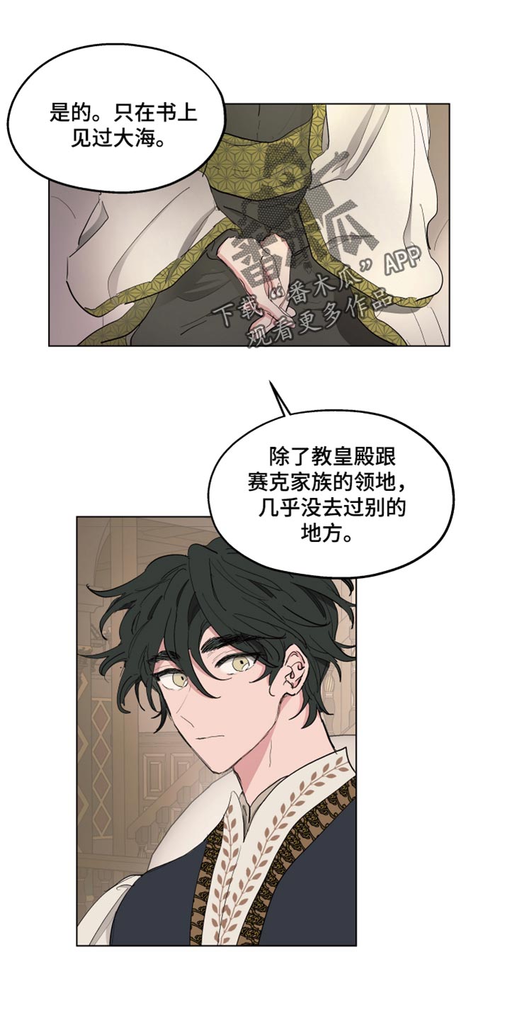 第38话0