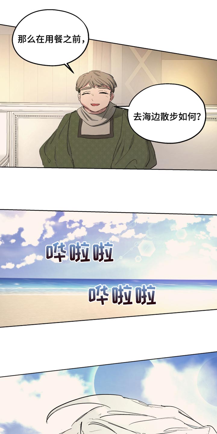 第38话1