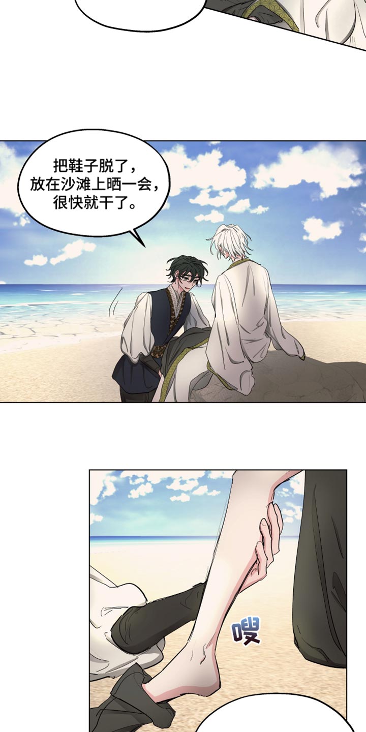 第38话10