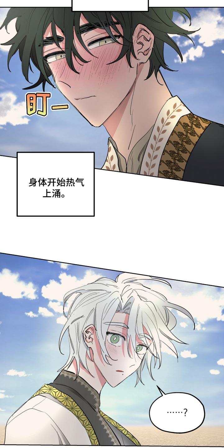第38话15
