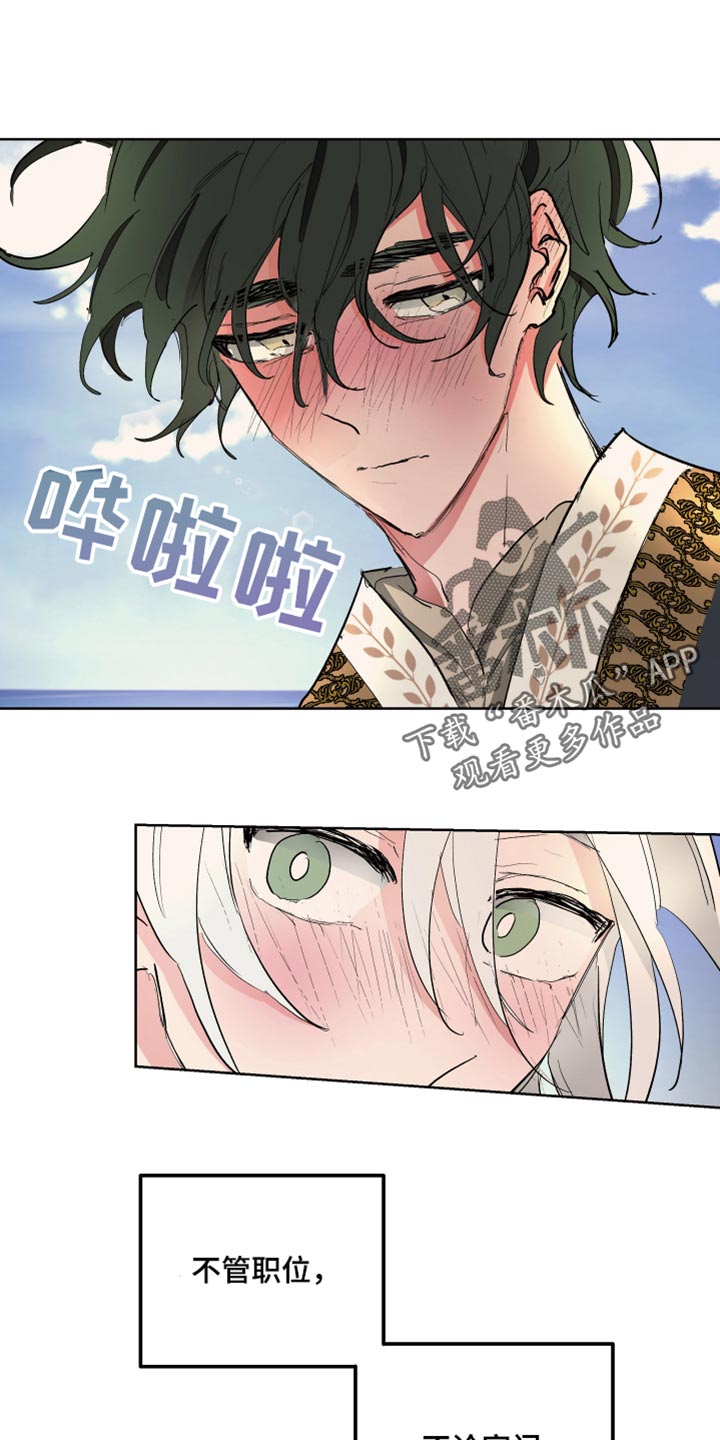 第38话16