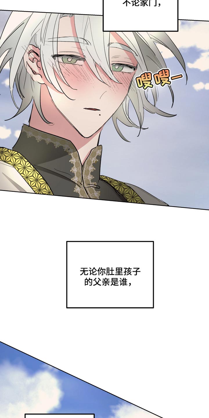 第38话17