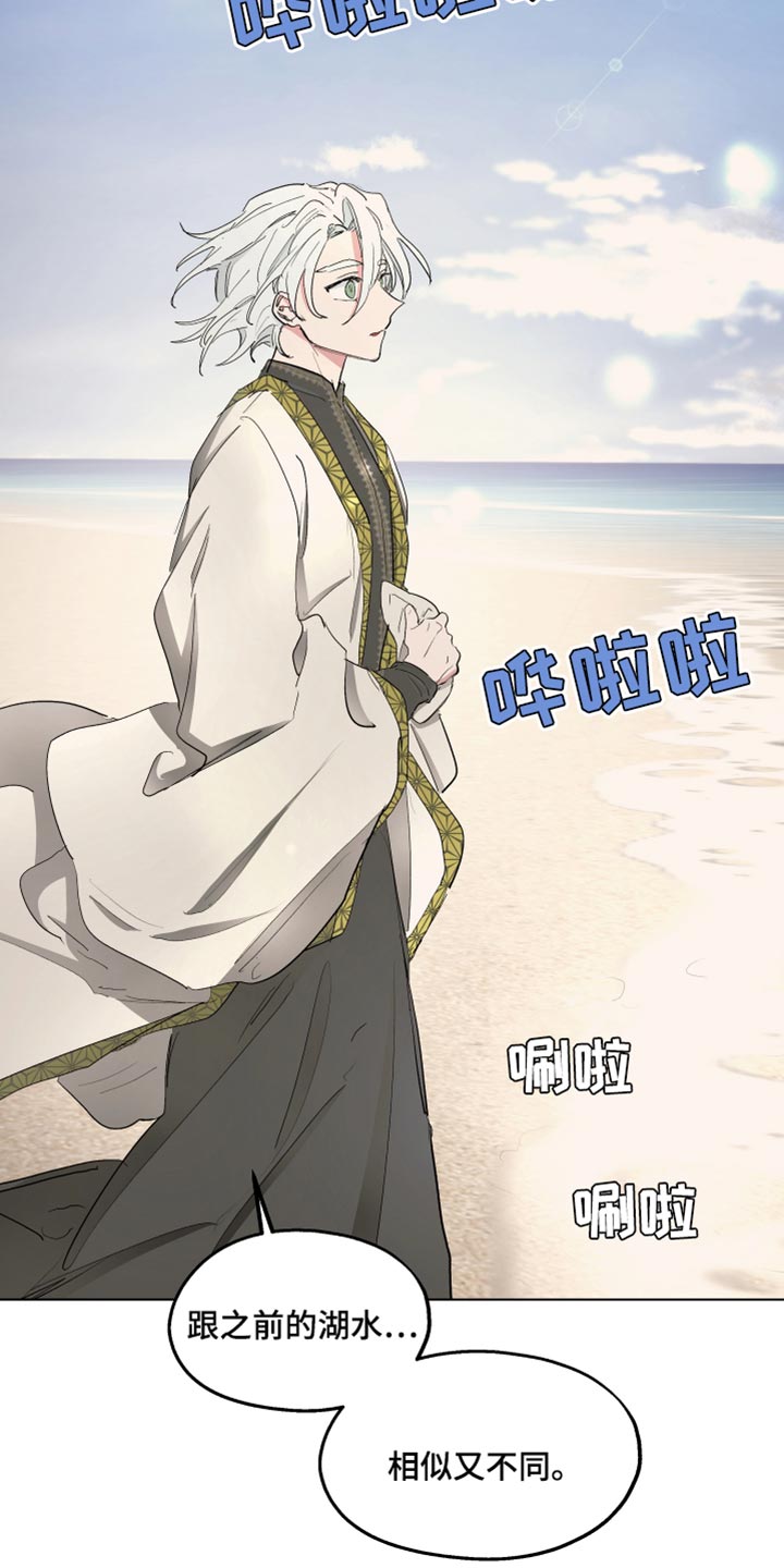 第38话3