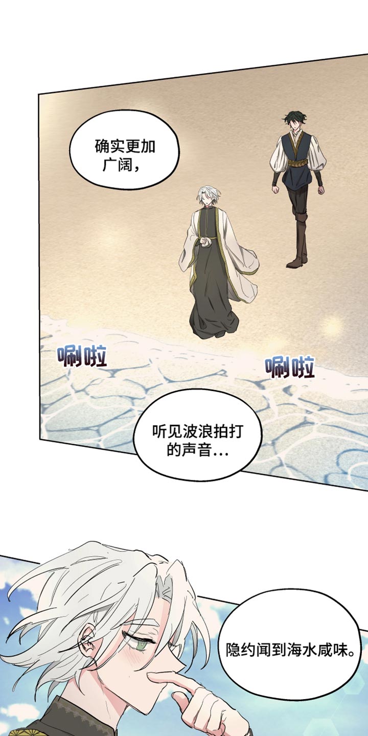 第38话4