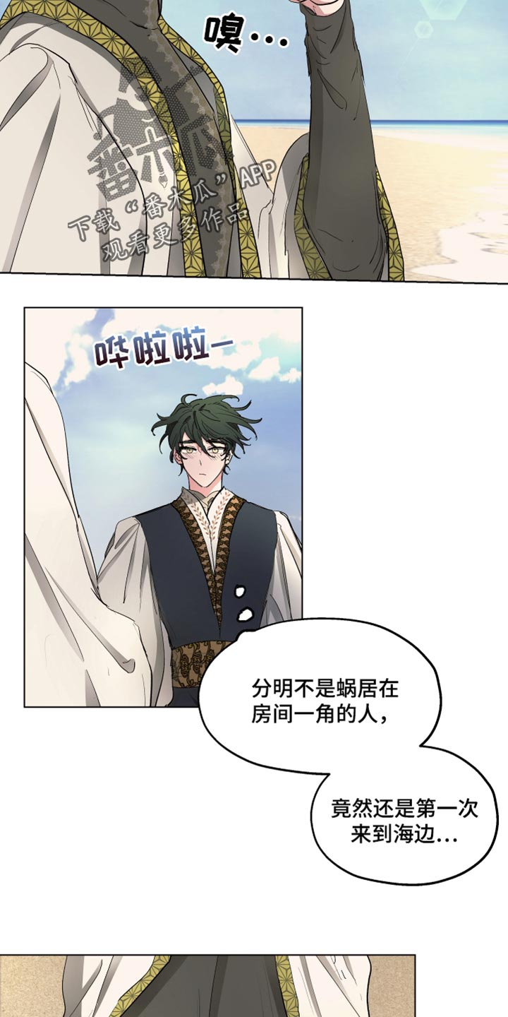 第38话5