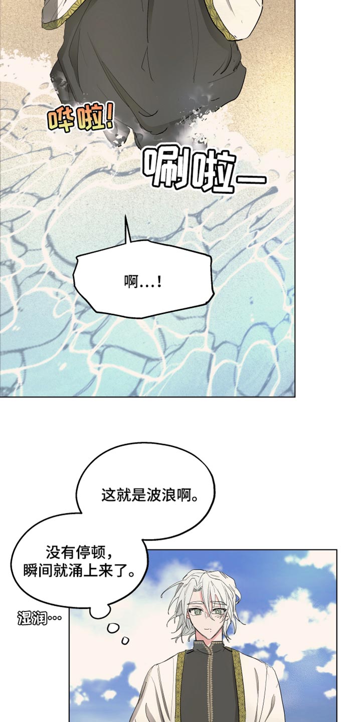 第38话6