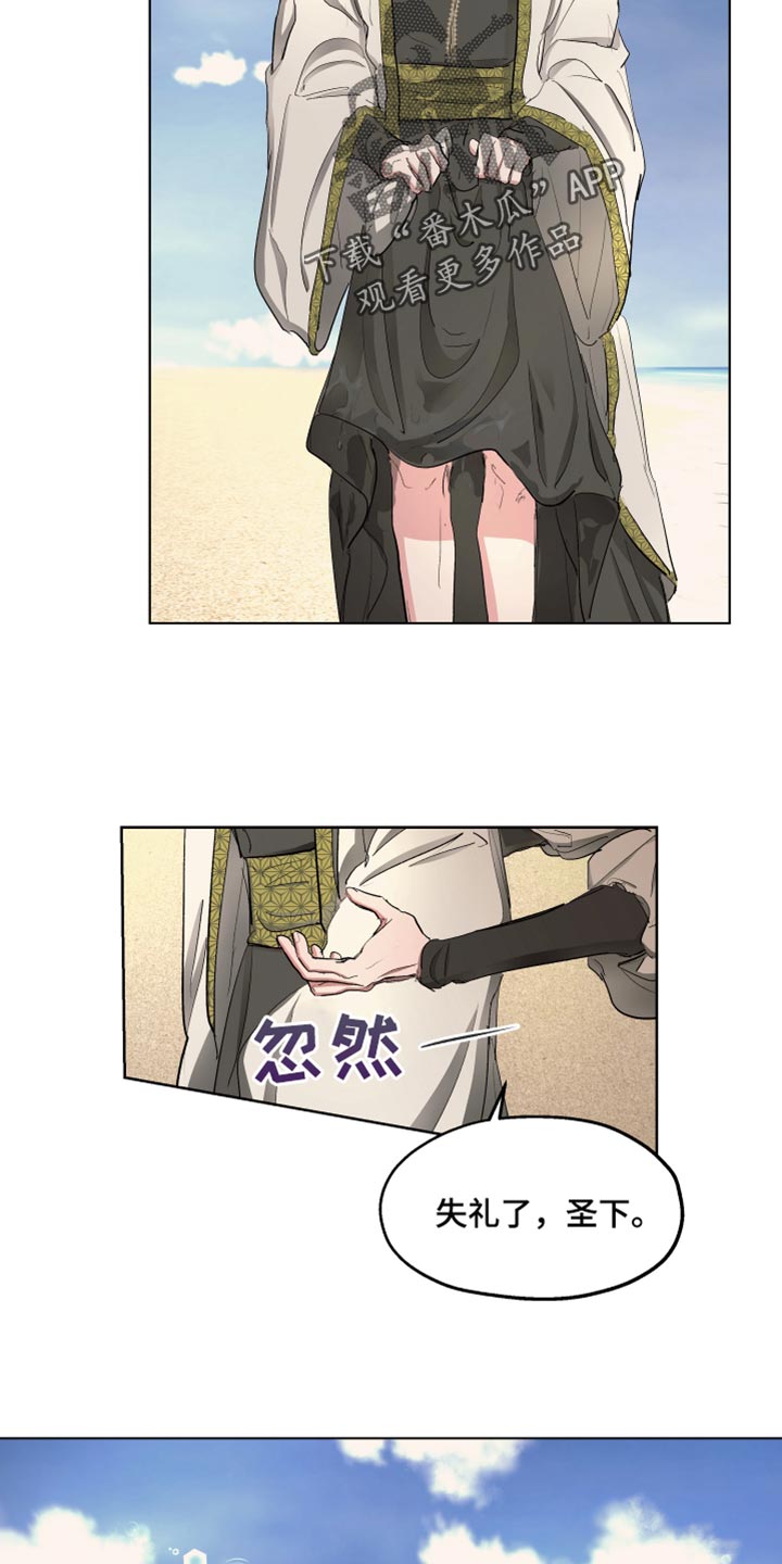 第38话7
