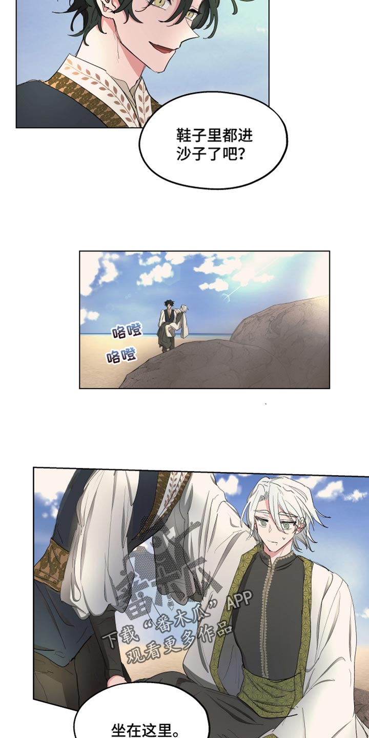 第38话9