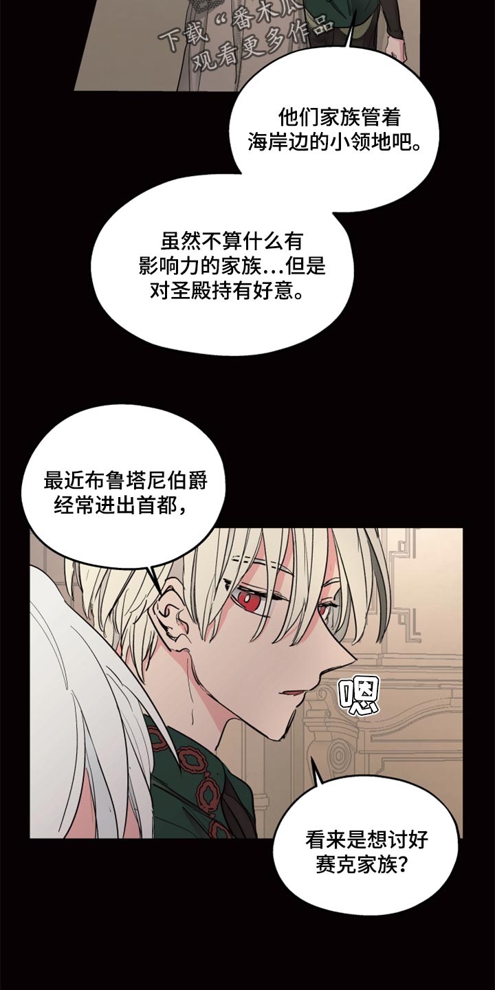 第37话1