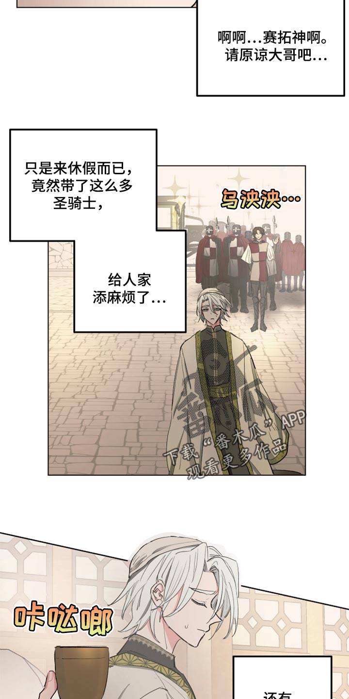 第37话11