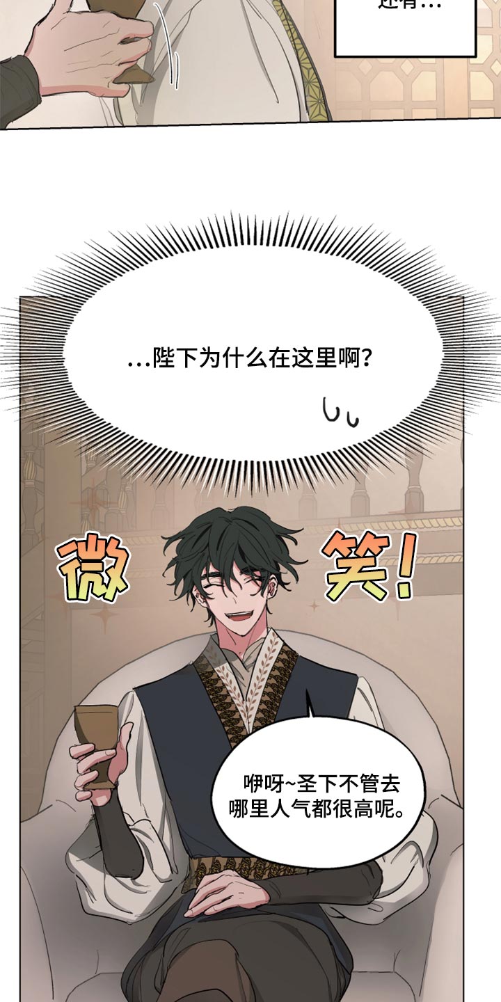 第37话12