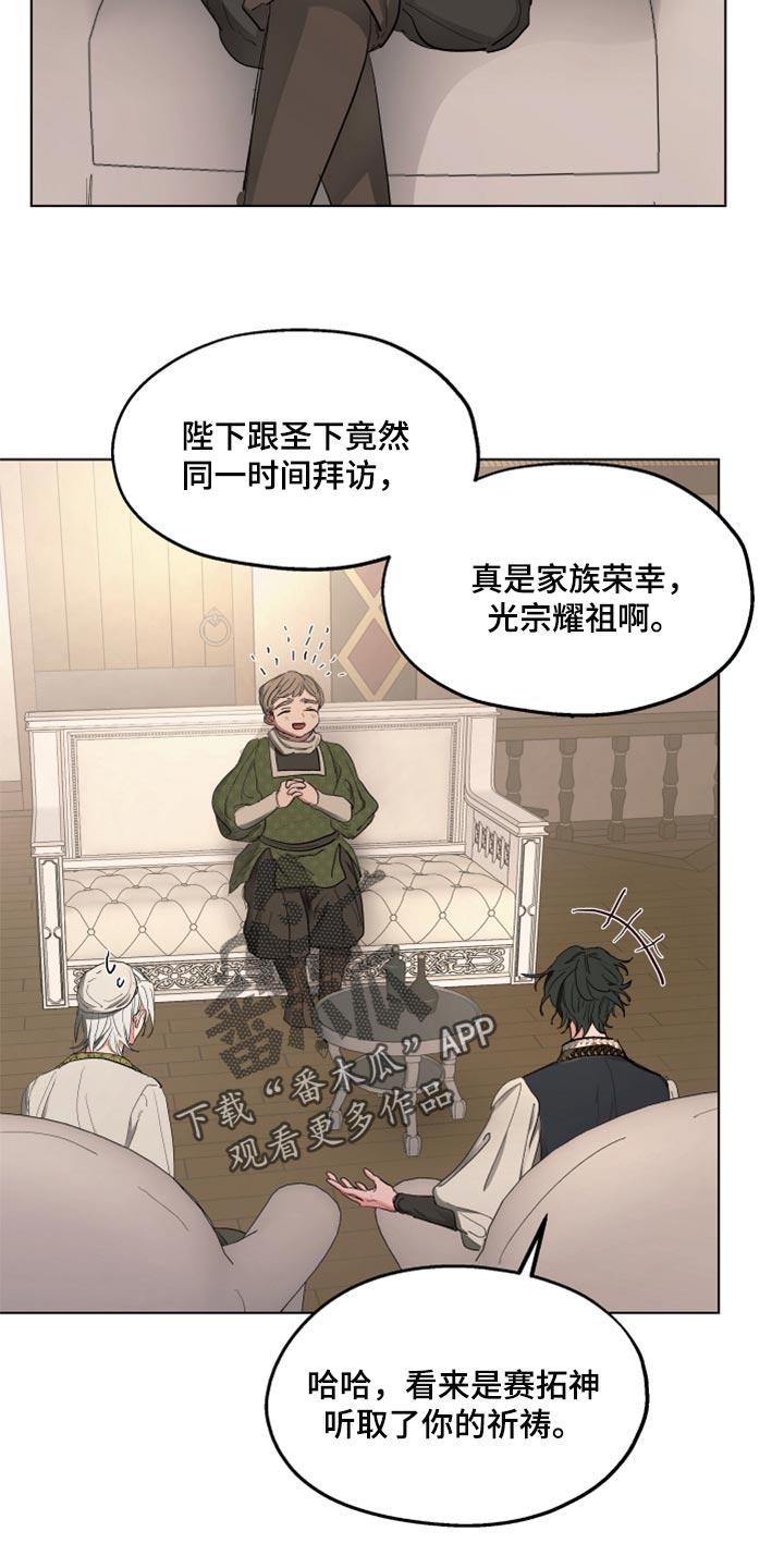 第37话13