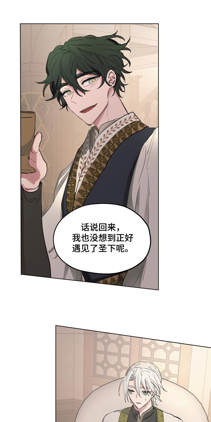 第37话14