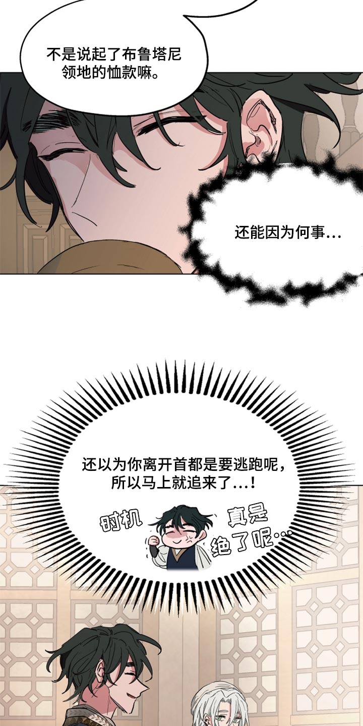 第37话16