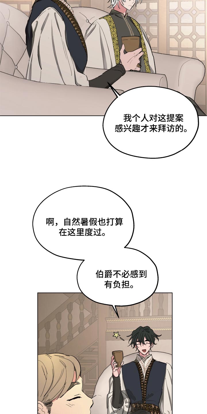 第37话17