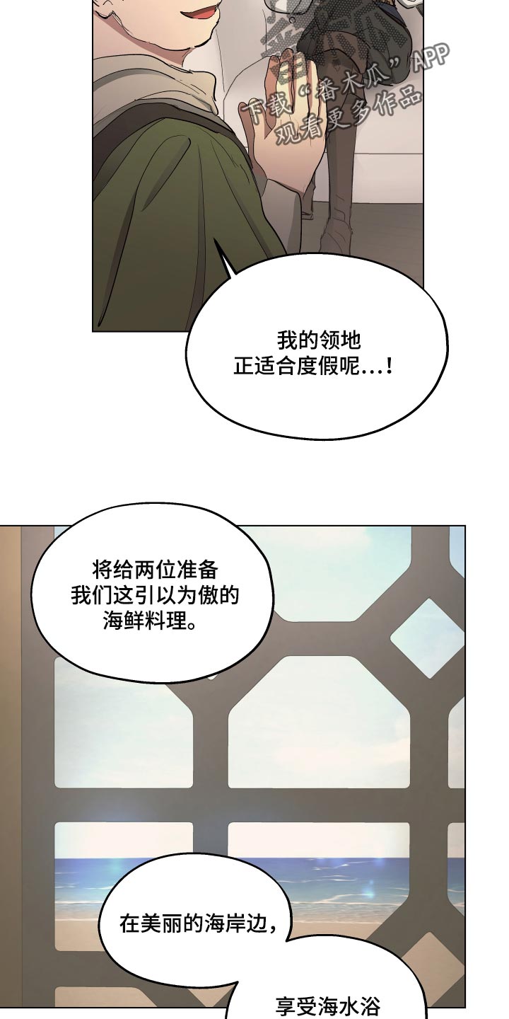 第37话18