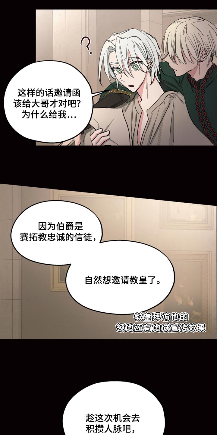 第37话2