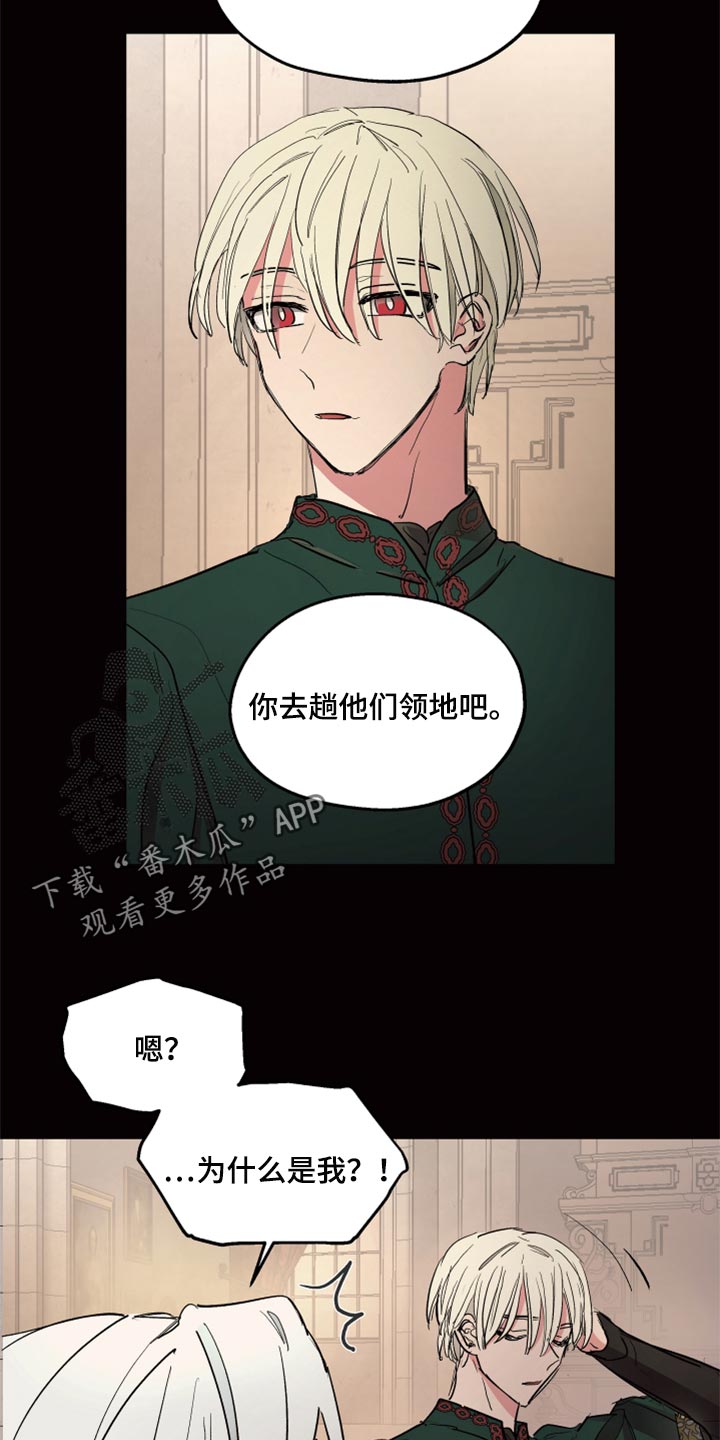 第37话3
