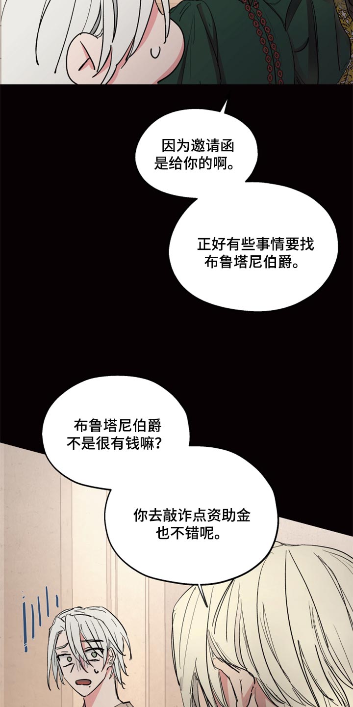 第37话4