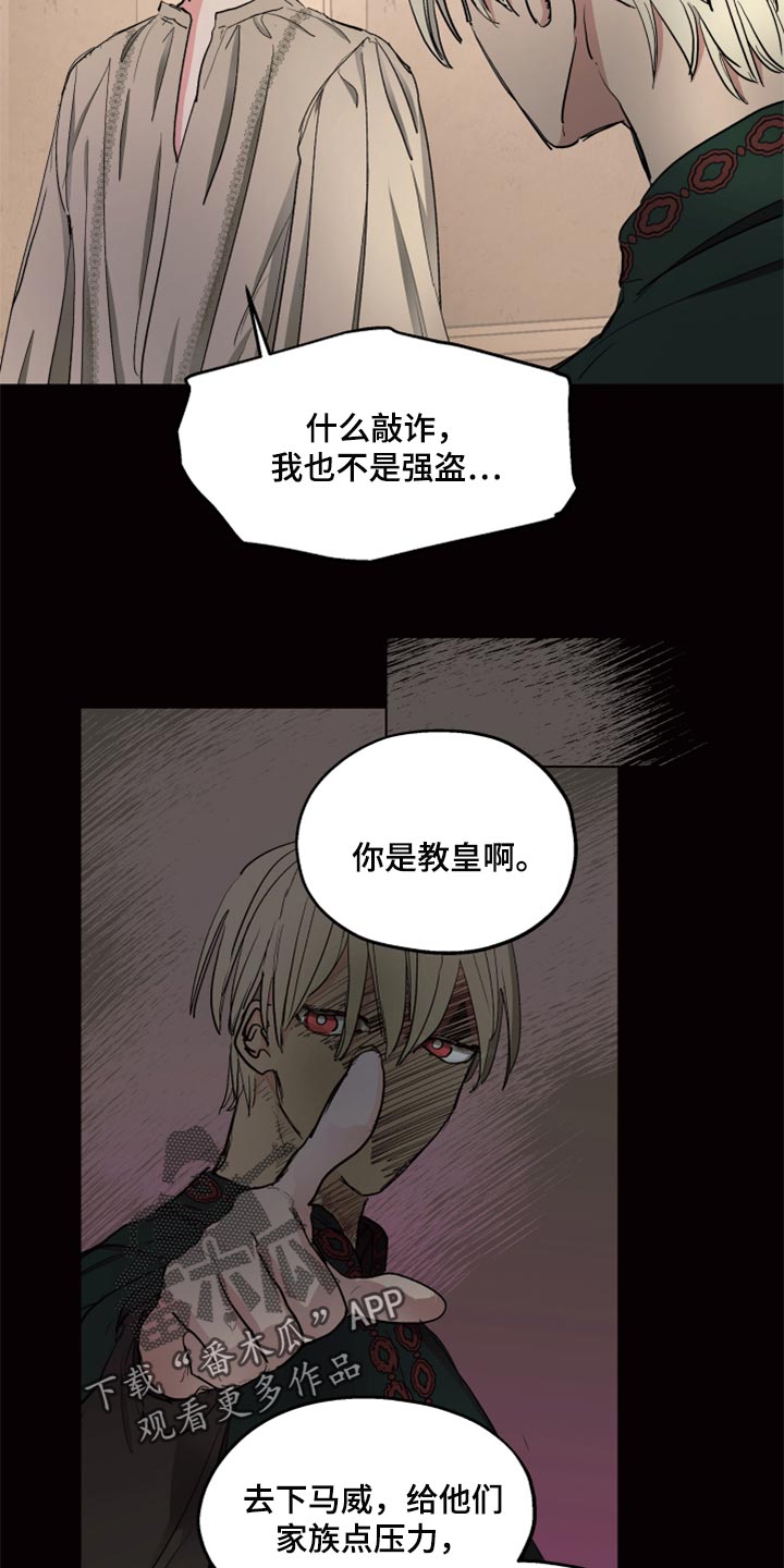 第37话5