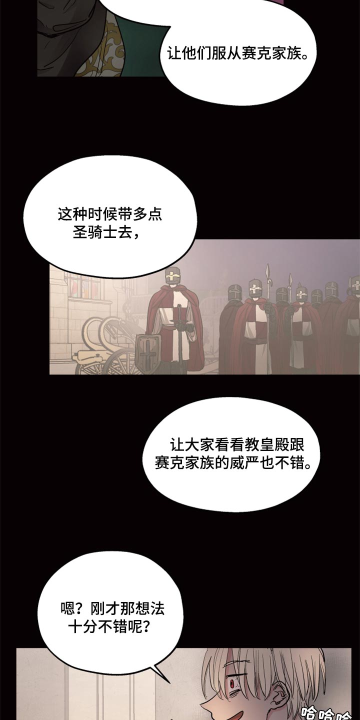 第37话6