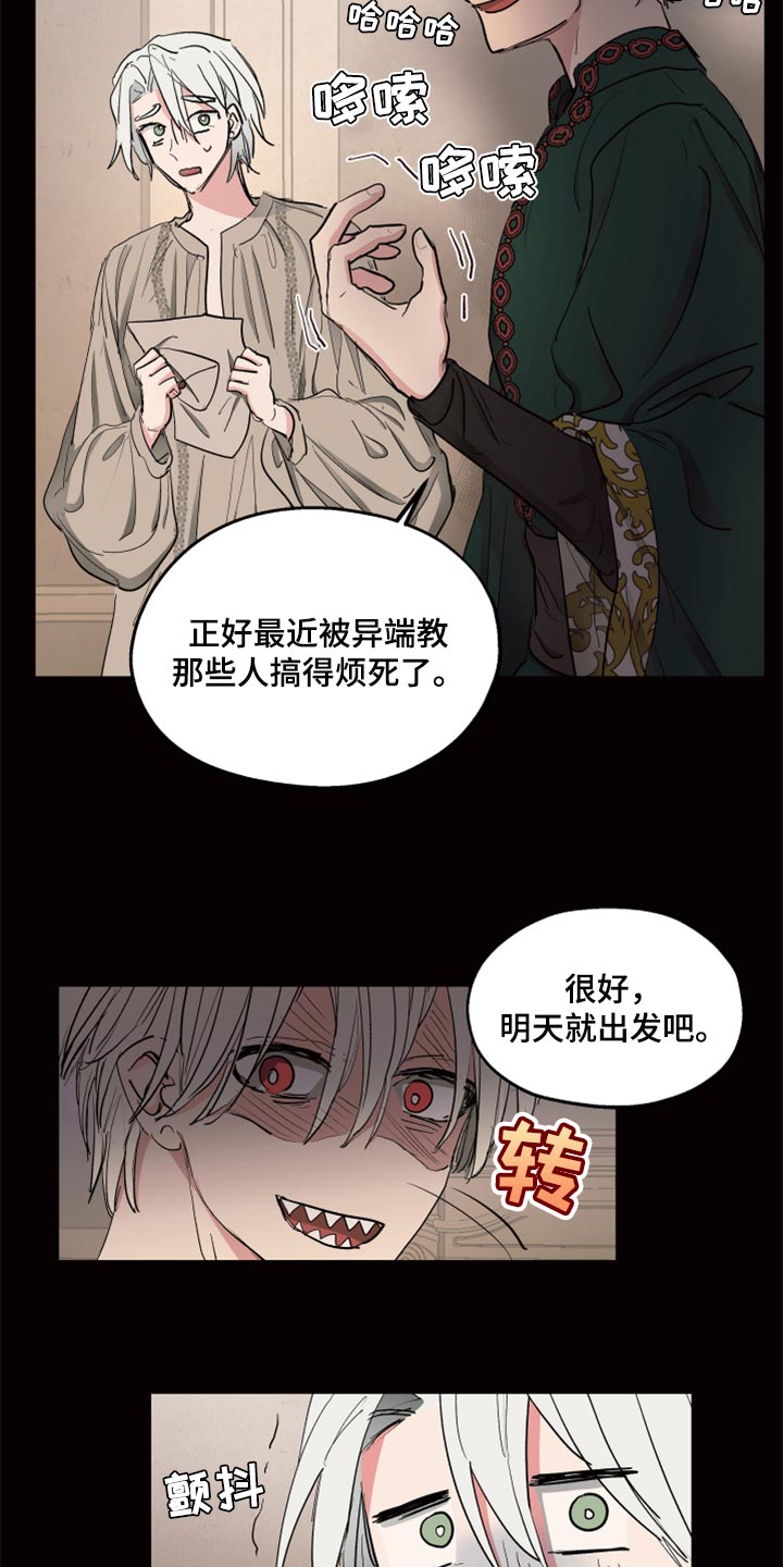 第37话7