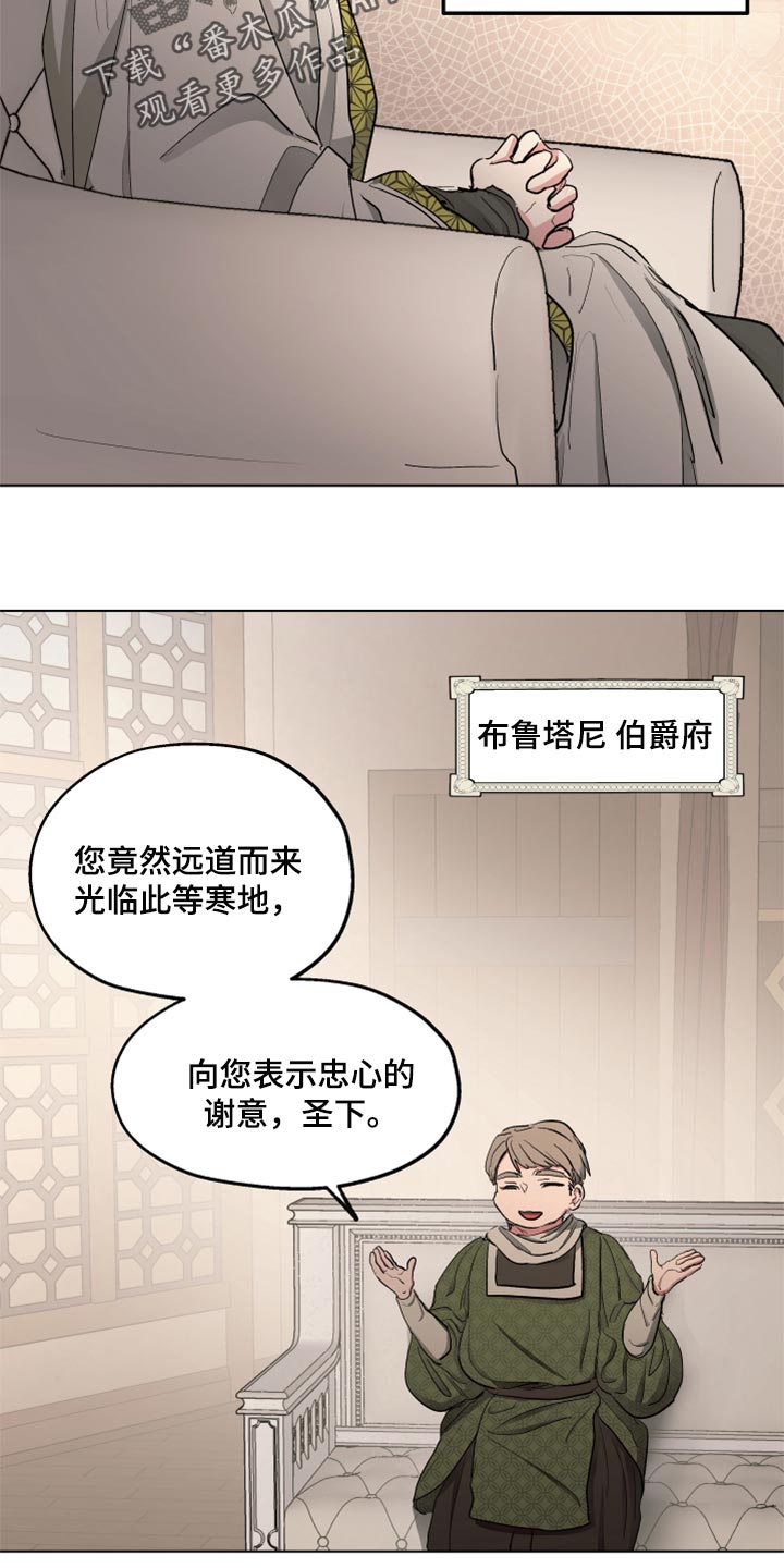 第37话9