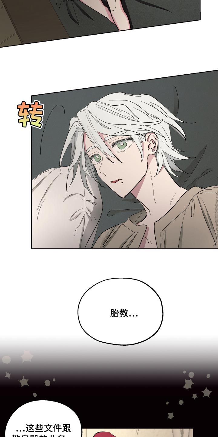 第36话1