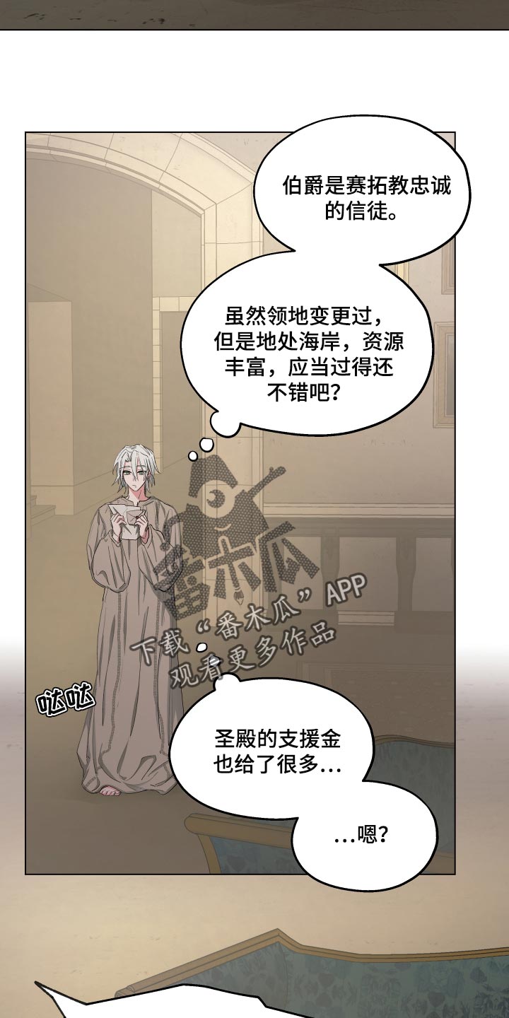 第36话10