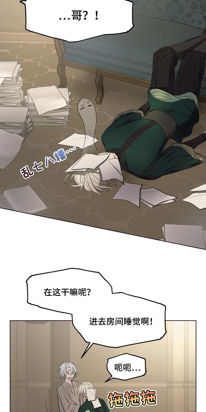 第36话11