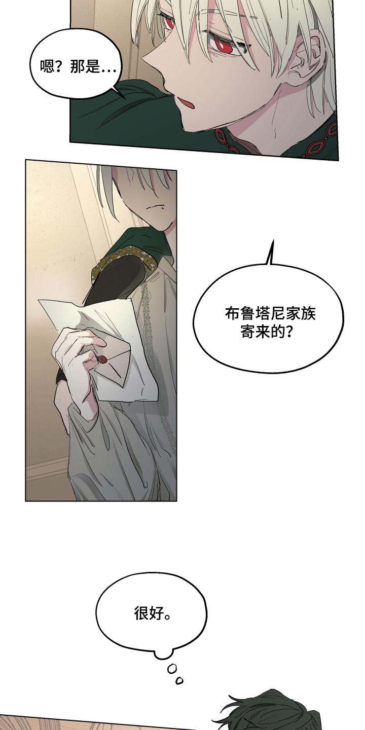 第36话13