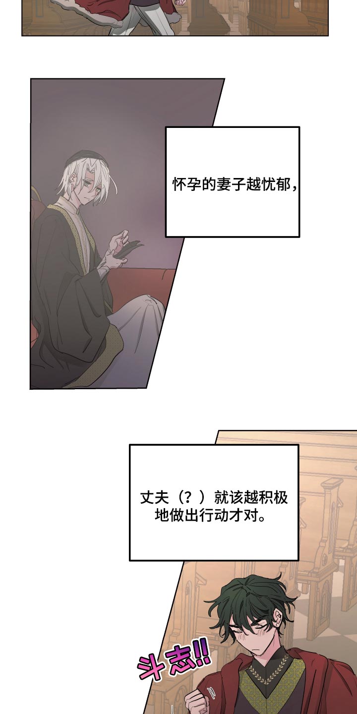 第36话15