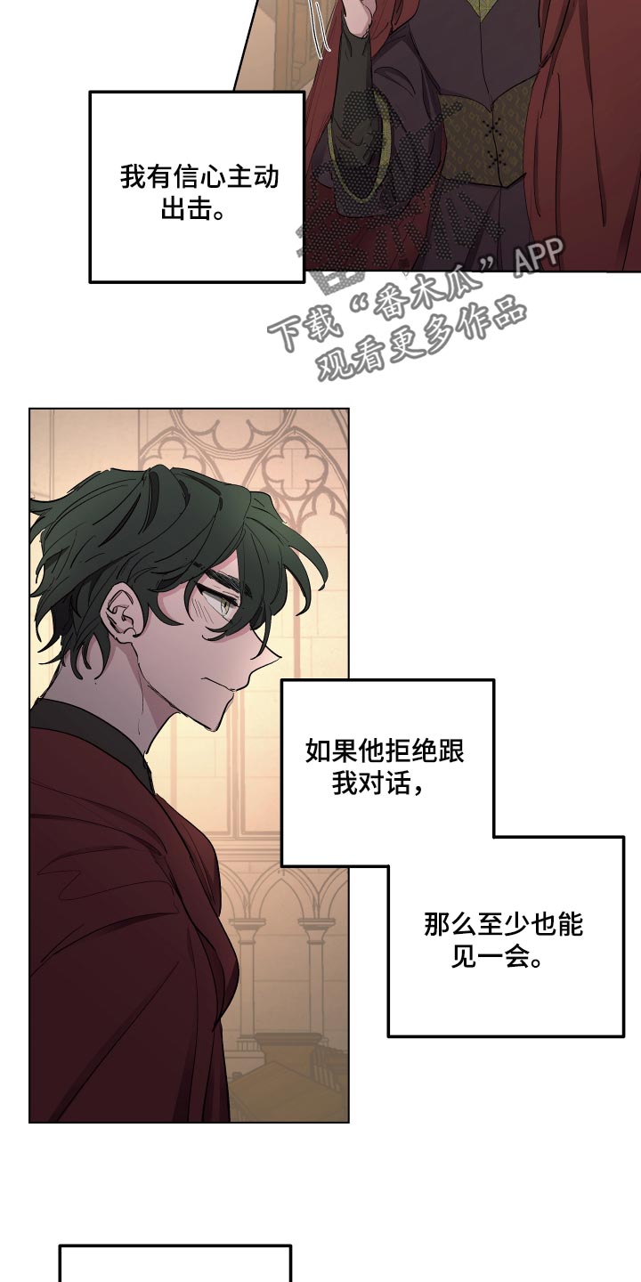 第36话16