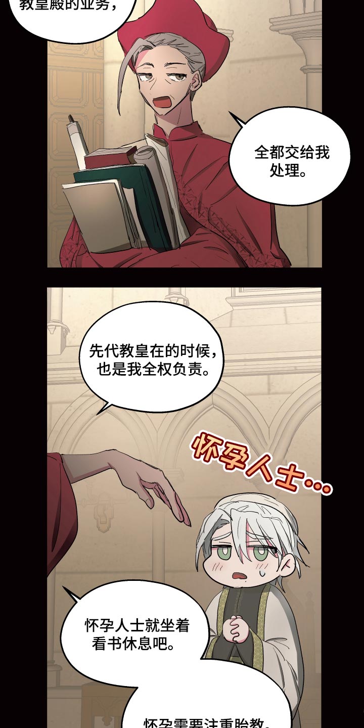 第36话2