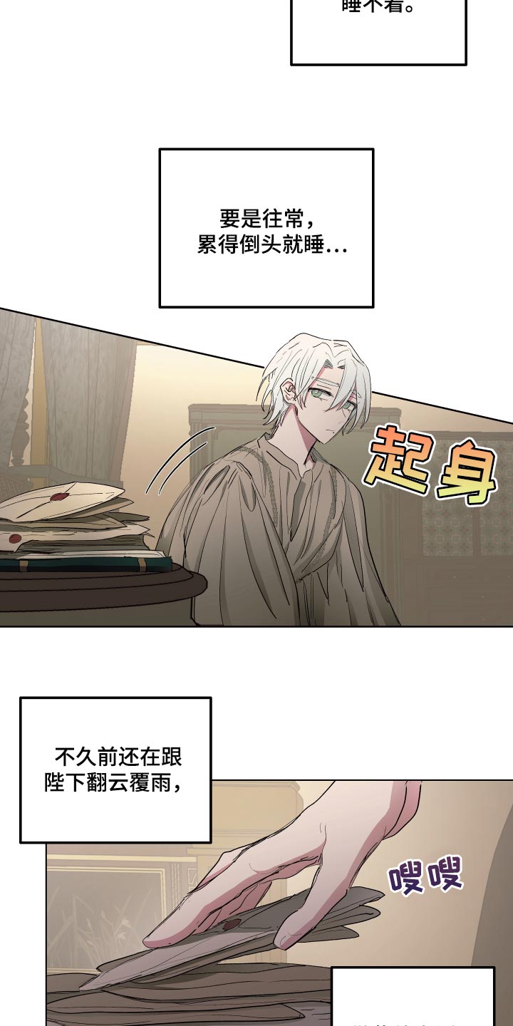 第36话4