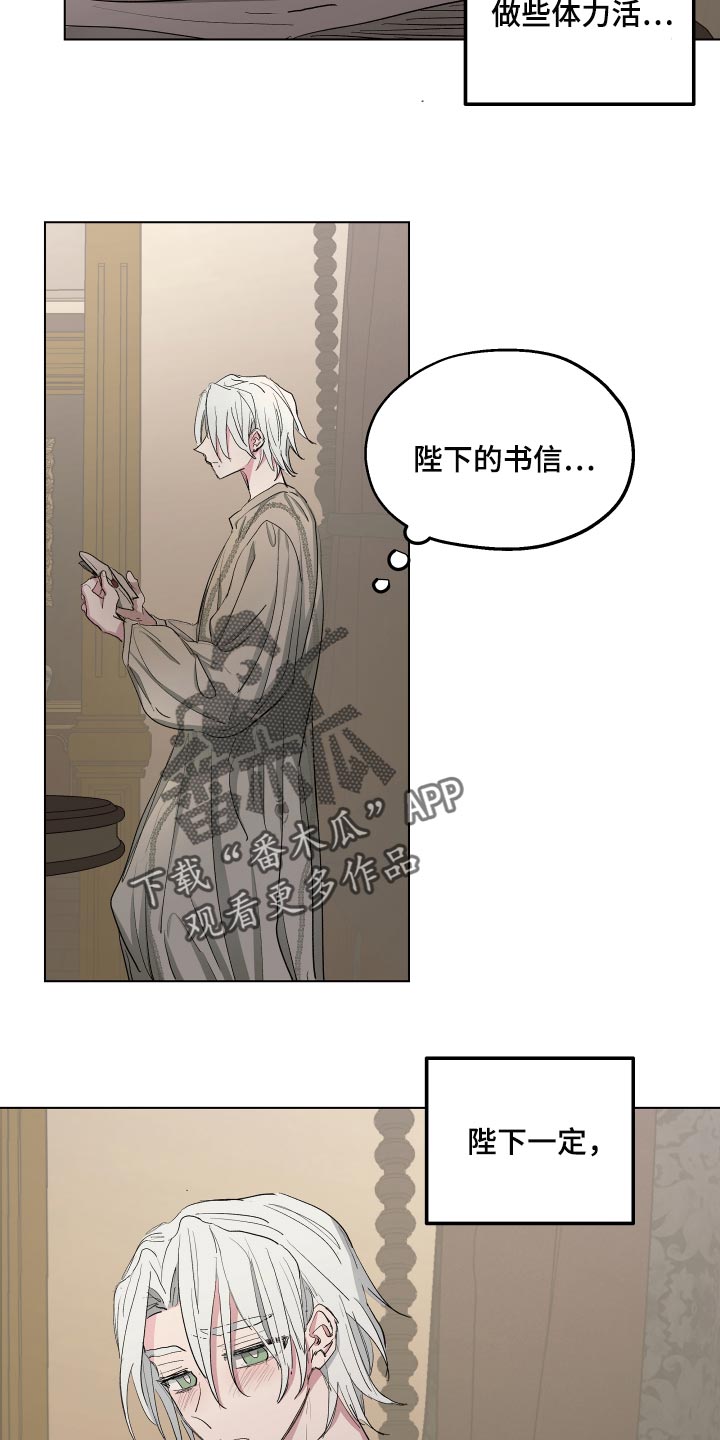 第36话5